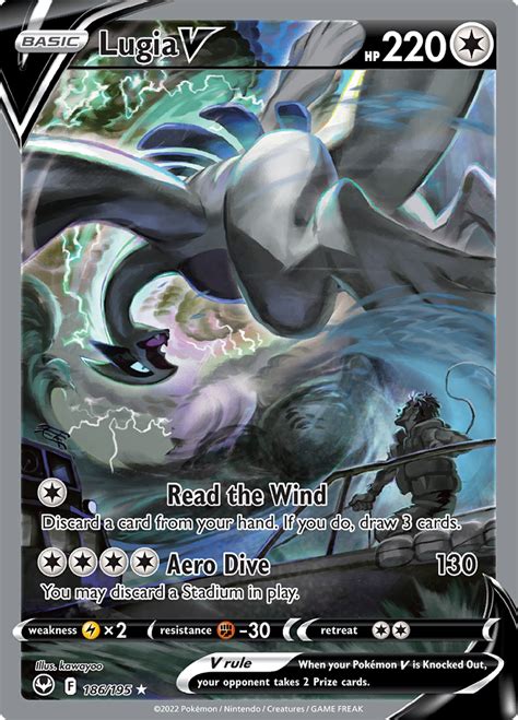 Lugia Alt Art Silver Tempest 